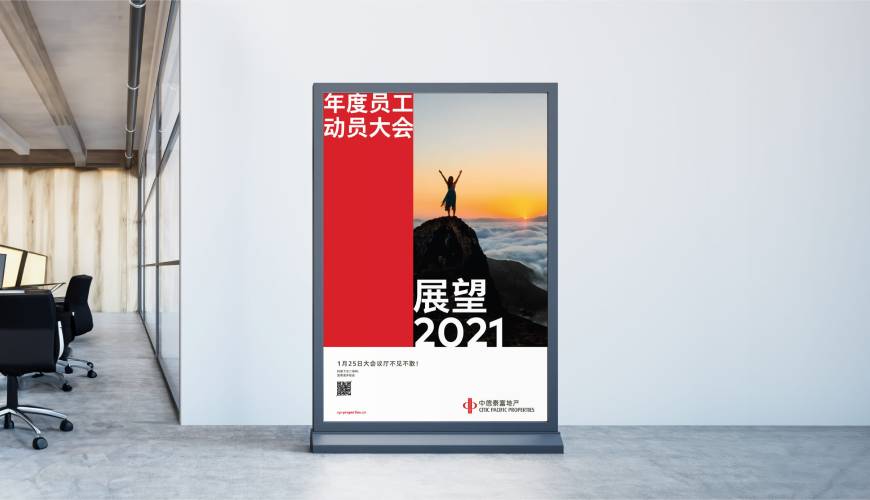 洪山区优秀的包装设计工作室